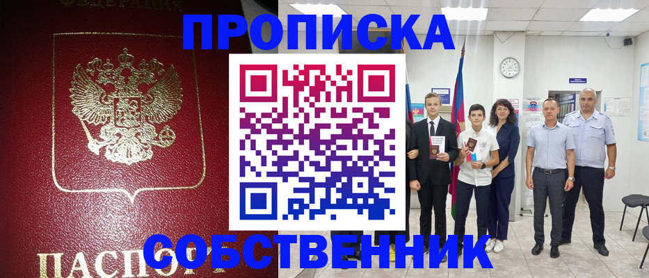 регистрация для школы в Пыть-Яхе